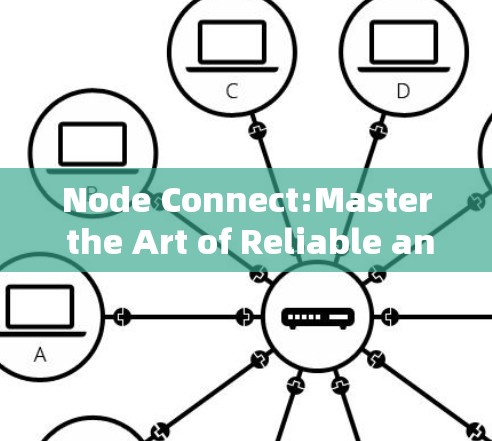 Node Connect:Master the Art of Reliable and High-Quality Node-to-Node Connections