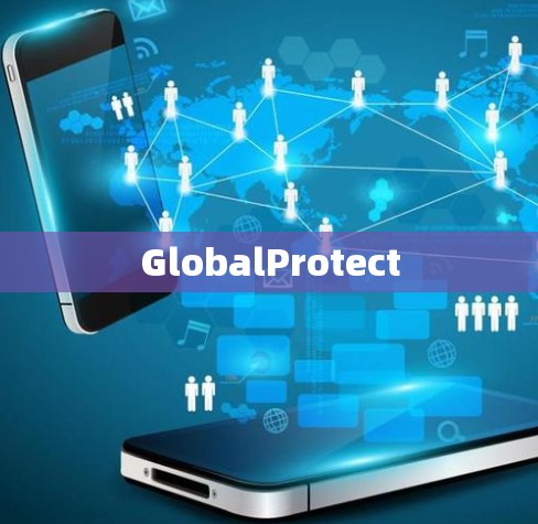 GlobalProtect