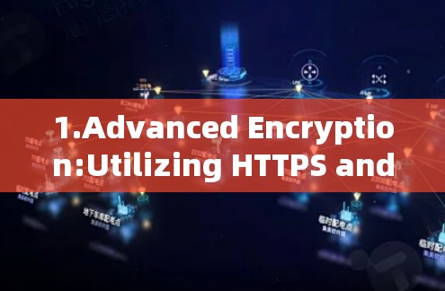 1.Advanced Encryption:Utilizing HTTPS and other secure encryption methods to protect data.