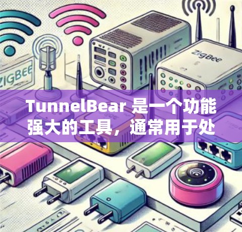 TunnelBear 是一个功能强大的工具,通常用于处理文本、数据、图表等类型。它可能提供多种优惠活动,包括限时折扣、免费试用、优惠券等。以下是一些常见的优惠信息,供您参考 TunnelBear 是一个功能强大的工具,通常用于处理文本、数据、图表等类型。它可能提供多种优惠活动,包括限时折扣、免费试用、优惠券等。以下是一些常见的优惠信息,供您参考
