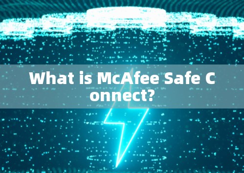 What is McAfee Safe Connect?