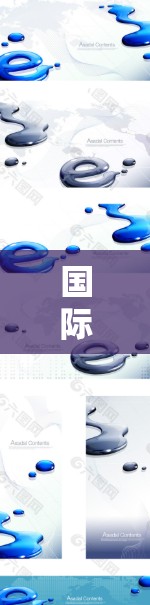 国际话筒网络(IVPN)技术解析 国际话筒网络(IVPN)技术解析