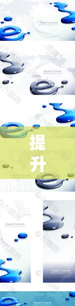 提升网络体验的通信网络优化平台