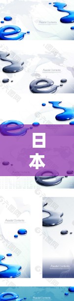 日本互联网网络服务提供商（IP池）