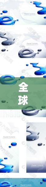 全球网络工具合集是一个非常广泛的领域,涵盖了从管理到监控到安全的各个方面。以下是一些通用的全球网络工具合集,根据不同的需求和用途进行分类 全球网络工具合集是一个非常广泛的领域,涵盖了从管理到监控到安全的各个方面。以下是一些通用的全球网络工具合集,根据不同的需求和用途进行分类