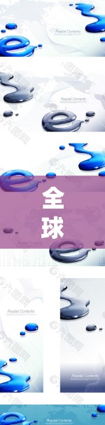 全球VPN电脑版的下载通常会基于不同的协议和软件，以下是一些常见的全球VPN软件推荐