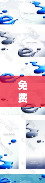 免费翻墙工具是保护个人计算机免受网络攻击的重要工具，包括以下几种，各有特点和适用场景