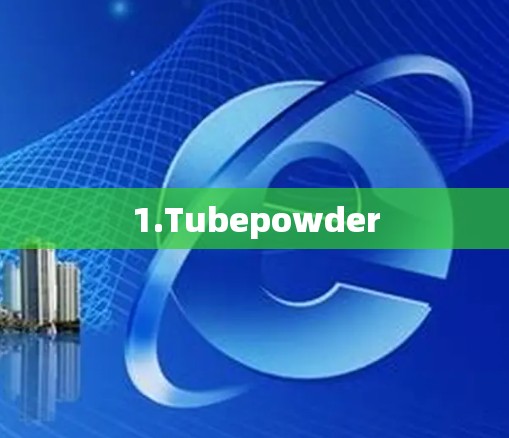 1.Tubepowder 1.Tubepowder