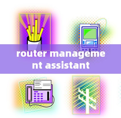router management assistant router management assistant