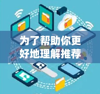 为了帮助你更好地理解推荐列表的相关知识，以下是一些书籍的推荐，涵盖推荐系统、自然语言处理、数据分析等方面