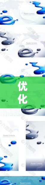 优化加速器线路高速节点是一个复杂而关键的工程问题，需要综合考虑硬件、软件、安全性和通信等多个方面。以下是一些可能的解决方案