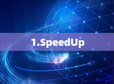 1.SpeedUp