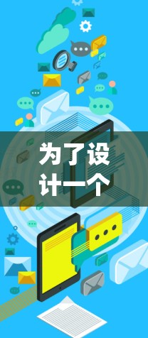 为了设计一个功能完善且易于使用的加速器网络访问器,我们将其分解为多个模块,每个模块负责不同的功能,确保整体系统高效可靠。以下是模块设计的详细步骤和说明 为了设计一个功能完善且易于使用的加速器网络访问器,我们将其分解为多个模块,每个模块负责不同的功能,确保整体系统高效可靠。以下是模块设计的详细步骤和说明